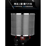 ALCTRON PF8 PRO 錄音用防風隔音屏 防噪海綿款【敦煌樂器】, , large
