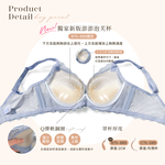 【Clany可蘭霓】澎然心動 石墨烯抑菌軟鋼圈集中包覆BCD蕾絲內衣 晴空藍 8063-51, , large
