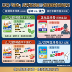 正光金絲貼10片裝, , large