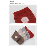 【D&G】直條暗紋3/4女襪<紅磚>D385 襪子 短襪, , large