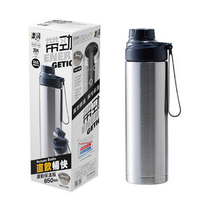 樂司帶勁運動保溫瓶650ml-銀白