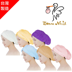 Bonne Nuit 雪柔綿包髮巾 白色