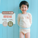 minihope Girls/Boys underwear, , large