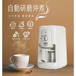 SANLUX Sanyo Taiwan 4-Cup American Coffee Machine SAC-04GA, , large