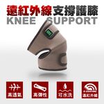 【日本旭川】遠紅外線調整型護膝 台灣製 護膝蓋 護具, , large