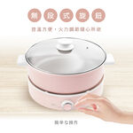AIWA 愛華 4L多功能電熱鍋 AE-B4M, , large
