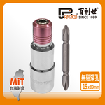 19x80mm 6PT Quick Release Power Socket Deep Type, , large