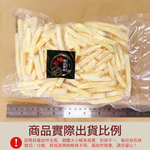 Classic French Fries, , large