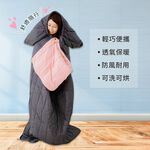 【CINN卓瑩光波】奈米遠紅外線太空人睡袋（含石墨烯）/車露行軍床用毯, , large