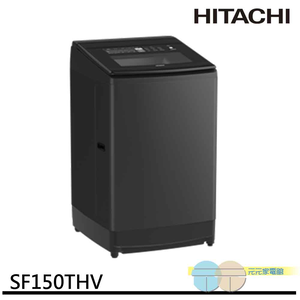 HITACHI 日立15公斤 直立式洗衣機 SF150THVGG
