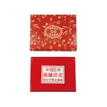 【雙錢牌】4x5 蓋印面12x9cm 木盒 關防 印台 印泥 /個450號-海綿, , large