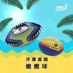 Waterproof Beach Rugby Ball, , large