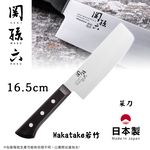 【日本貝印KAI】日本製 若竹名刀 關孫六 料理刀 廚房刀 不鏽鋼刀-16.5cm(菜刀), , large