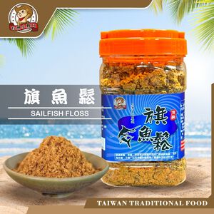 【台灣小糧口】旗魚鬆 550g*1罐