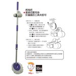 【雙手萬能】超荷重吸盤式工具夾 (拖把夾 掃具夾), , large