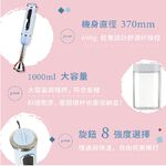 Maxcelia 瑪莎利亞｜窈窕變速攪拌棒 五貼心全配MX-0240AHM-福利品特賣, , large