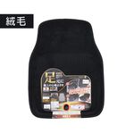 car supplies, , large