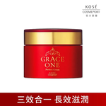  KOSE Supreme Vitality Extra Rich Elastic Cream 100g, , large