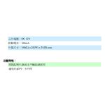 昌運監視器 EL-SL300F 玻璃門用陰極鎖 搭配喇叭鎖或水平輔助鎖使用 適用於鋁門 木門, , large