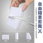[夢巴黎]  奈米科技泡棉 10入組 科技海綿 神奇海綿 海綿刷 科技泡棉 洗碗海綿 海綿 菜瓜布 清潔刷 清潔 擦鞋 廚房清潔, , large