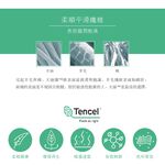 【現貨】MIT台灣製 天絲棉舒膚平衡男內著 消臭短袖 PL6805, , large