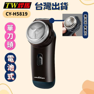 CY-H5819