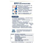 Mamypoko super premium M, , large