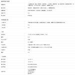 TP-LINK 2入組合 昌運監視器 VIGI C350 500萬 戶外全彩槍型監視器 商用網路監控攝影機, , large