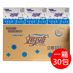 箱購【立得雅】30包100抽 立體 抽取式 擦手紙巾(超強吸水 純木漿), , large