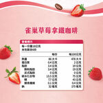 NESCAFE 3in1 Strawberry Latte 18g x6, , large