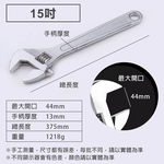 多規格 活動板手 開口 兩用 螺絲 六角扳手 棘輪 鉻釩鋼, , large