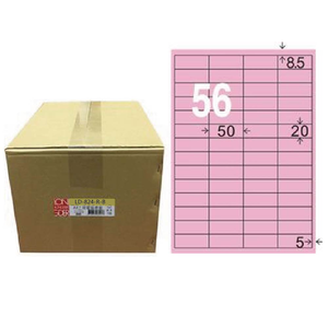 【龍德】LONGDER 三用電腦標籤 A4 56格 20*50mm粉紅1000張/箱 LD-824-R-B(適用雷射、噴墨、影印)