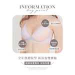【可蘭霓Clany】台灣製立體美型2.0無鋼圈吸濕排汗 S-Q/2XL 旅行內衣 星晨灰 6976-61, , large