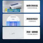 SUPAFINE 勳風 15W 電擊式捕蚊燈 滅蚊燈 DHF-K8905, , large