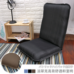 Patrick high back comfortable Japanese style chair, , large