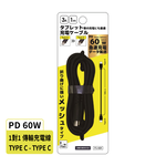 MIRAREED編織系列 急速充電傳輸線(多款可選), , large