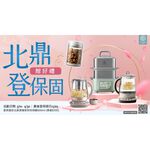 BUYDEEM 1.5L Multi-Function Fast Boiling Kettle K2691], , large