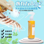 金德恩 GS MALL 台灣製造 250ml 奈米銀離子活性除臭噴霧瓶 奈米除臭 除臭噴霧 活性除臭 除臭, , large