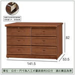 【唯熙傢俱】琳恩樟木色六斗櫃 抽屜櫃, , large