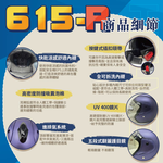 【平剛】GP-5 素色安全帽 615-R 消光香檳金 S, , large
