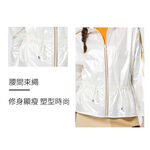 TECTOP 探拓戶外200794時尚珠光寬版連帽防曬外套(遮陽抗UV 輕薄透氣 防潑水 反光珠光膜), , large