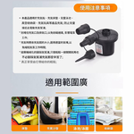 Powerful Electric Air Inflator - Household Model F (Taiwan AC110V), , large