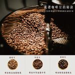 福利品限量-Maxcelia 瑪莎利亞｜智能研磨悶蒸咖啡機 MX-0106GC-有使用痕跡, , large