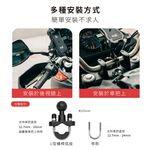 【GC】機車手機架 四力架2 / 2 Pro 自動夾緊 手機架 導航架 摩托車手機架 耐震矽膠 外送必備 單手即可操作, , large