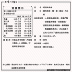 【台灣小糧口】好滋味魚角 100g*1包, , large