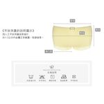 【K's凱恩絲】零束縛超柔涼感四角平口專利蠶絲內褲-顏色隨機, , large