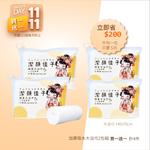 Disposable bath towel、towels、face towel, , large