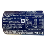 SPARKLING WATER ORANGE, , large