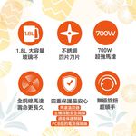 SANLUX 台灣三洋 專業碎冰型果汁機 SM-G8311SD, , large