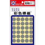 華麗 16mm圓點標籤WL-2031*粉綠, , large